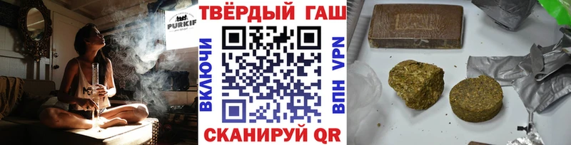 Купить наркотики Видное Конопля КОКАИН СК Меф мяу мяу Гашиш
