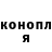 Гашиш Изолятор Zxc_Devil