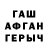 Метадон белоснежный Alvan Kambarov