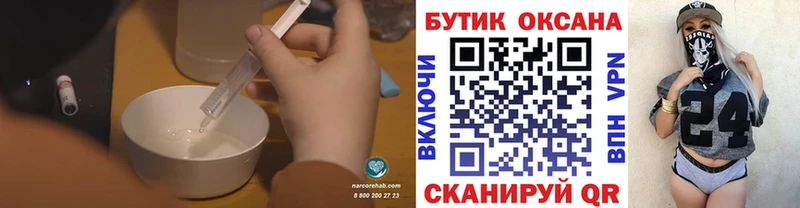 darknet как зайти  Видное  Бутират бутик  где купить наркоту 