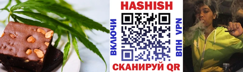 OMG tor Видное Еда ТГК конопля