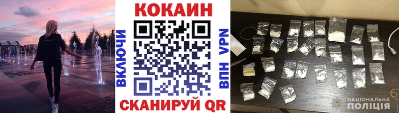 КОКАИН 99% Видное