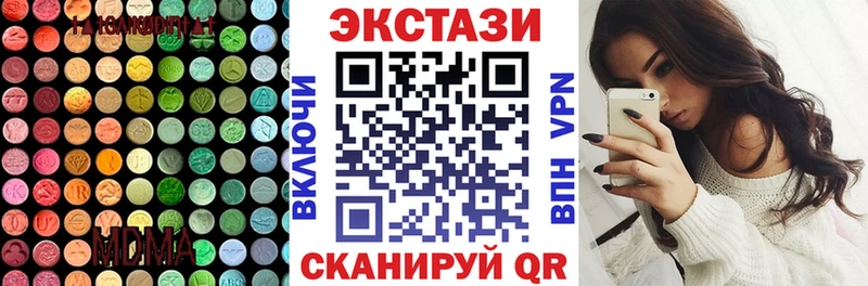 гидра маркетплейс  Видное  Ecstasy mix 