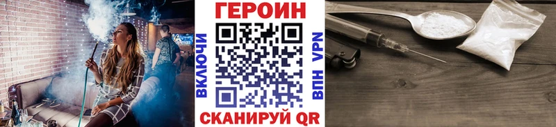 kraken ТОР Видное Героин гречка