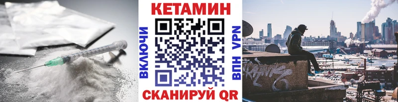 магазин продажи Видное КЕТАМИН ketamine