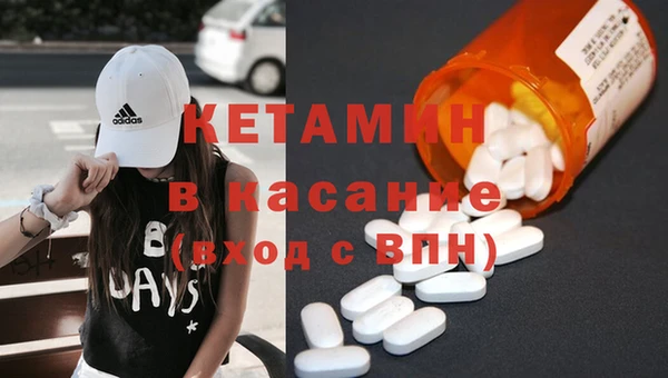 каннабис Балахна