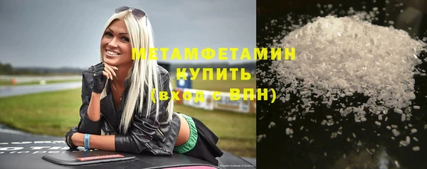 альфа пвп VHQ Баксан