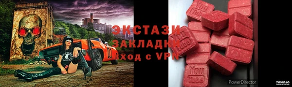 бутик Балабаново