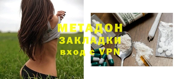 альфа пвп VHQ Баксан