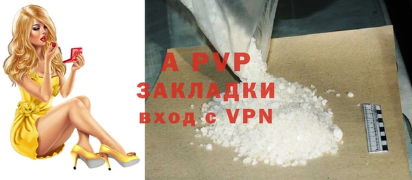 ALPHA-PVP Арсеньев