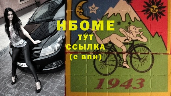альфа пвп VHQ Баксан