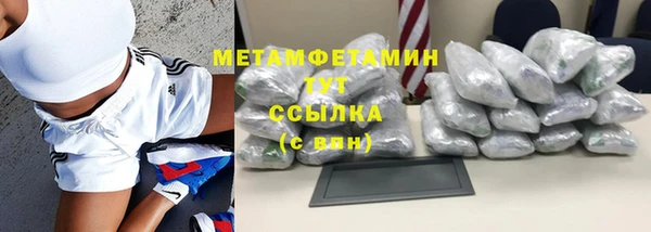 альфа пвп VHQ Баксан