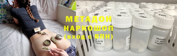 каннабис Балахна