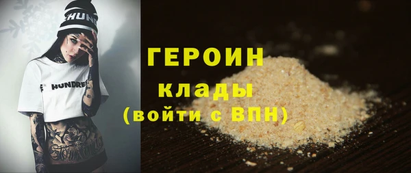 альфа пвп VHQ Баксан