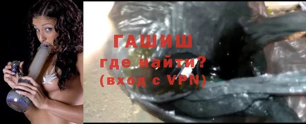 бутик Балабаново