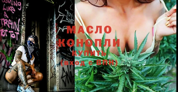 бутик Балабаново