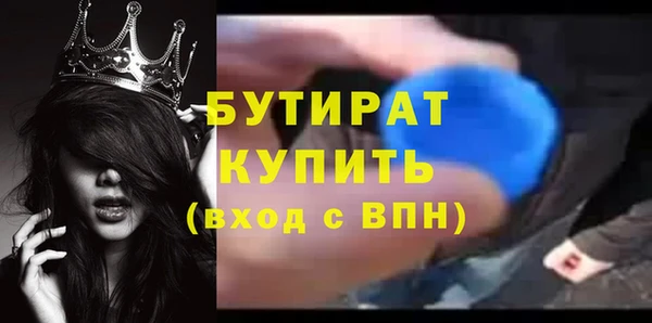 дживик Армянск
