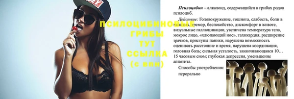 бутик Балабаново