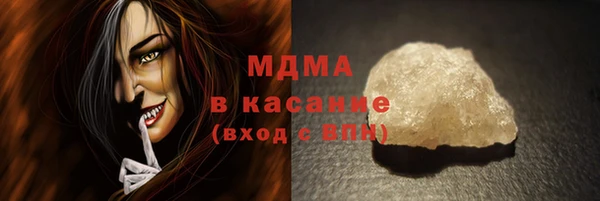 альфа пвп VHQ Баксан