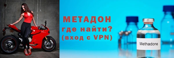 бутик Балабаново