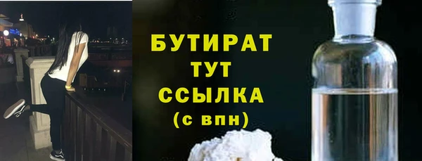 бутик Балабаново