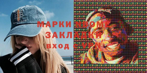 каннабис Балахна