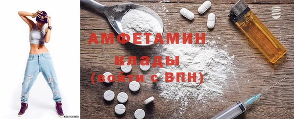 бутик Балабаново