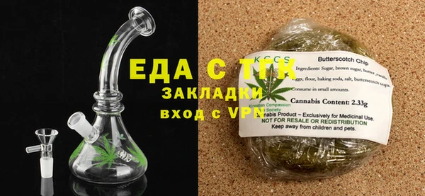 альфа пвп VHQ Баксан