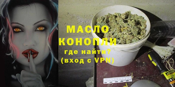 бутик Балабаново