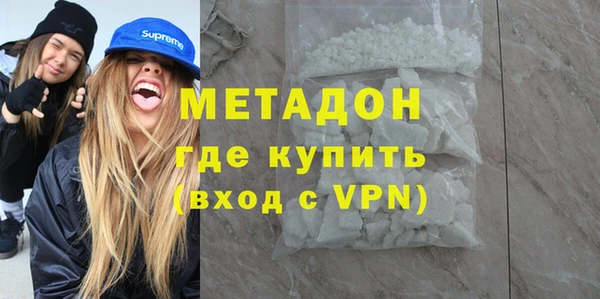 каннабис Балахна