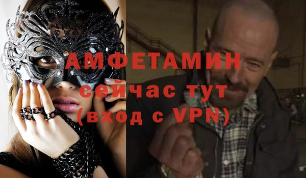 бутик Балабаново