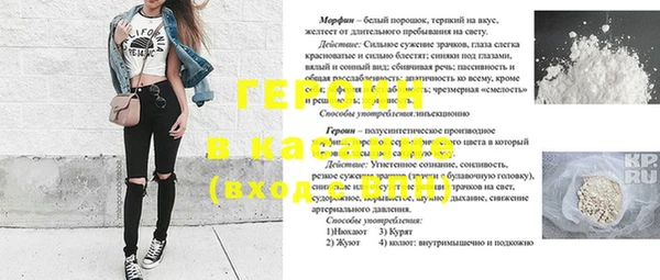альфа пвп VHQ Баксан