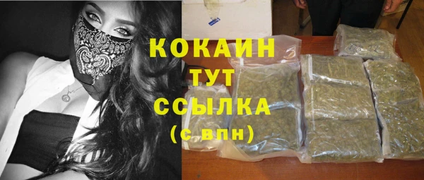 альфа пвп VHQ Баксан