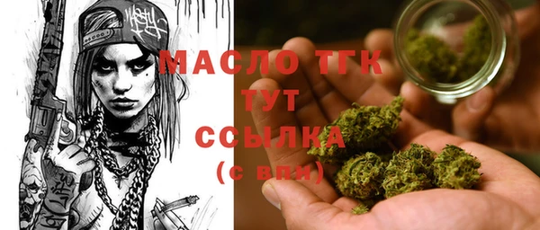 бутик Балабаново