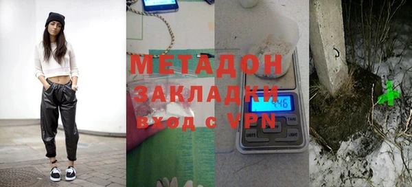 бутик Балабаново
