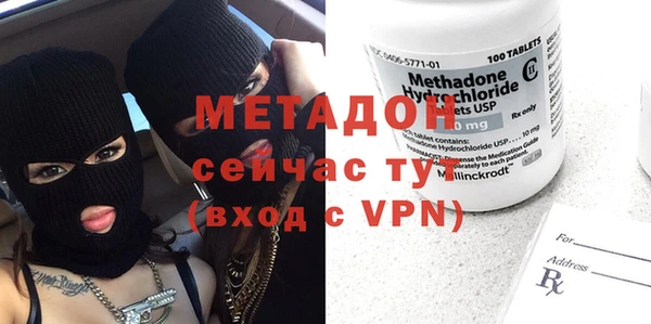 альфа пвп VHQ Баксан