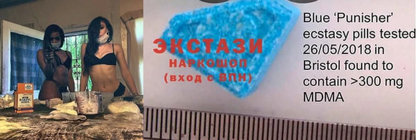 бутик Балабаново