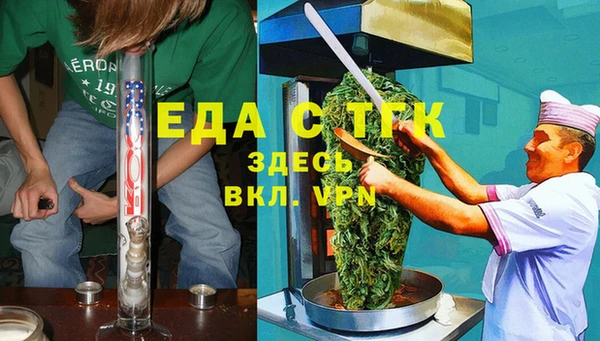 альфа пвп VHQ Баксан