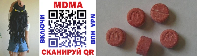 MDMA VHQ  что такое наркотик  hydra зеркало  Видное 