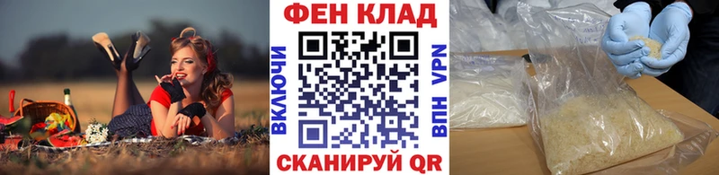 МЕТАМФЕТАМИН мет  купить   MEGA tor  даркнет формула  Видное 