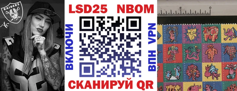 Марки 25I-NBOMe 1,5мг  KRAKEN ТОР  Видное 