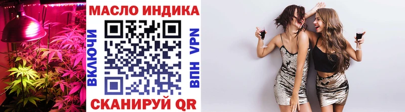 ТГК концентрат Видное