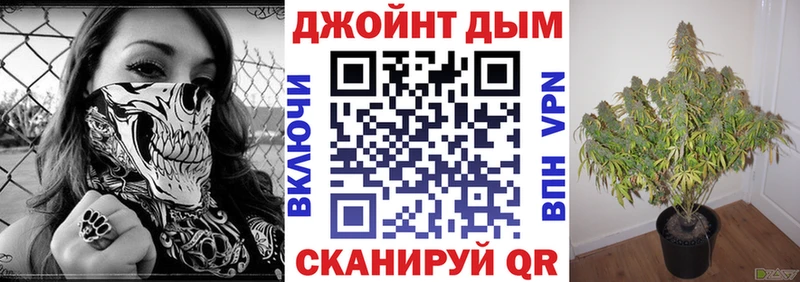 Бошки марихуана OG Kush  блэк спрут tor  Видное 